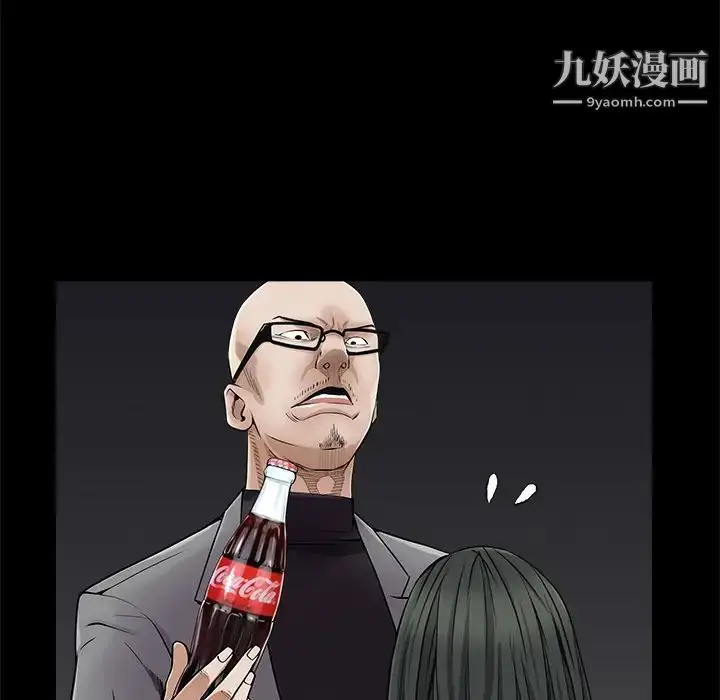 漫画《枷锁》第43话第85张图