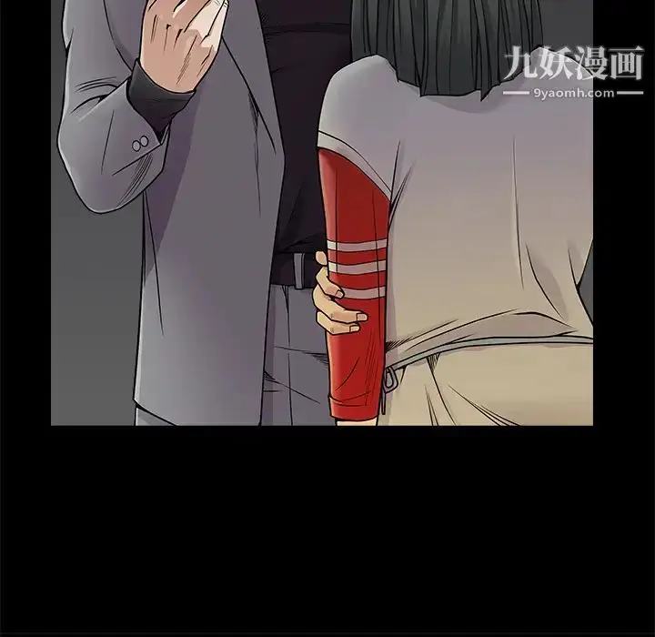 漫画《枷锁》第43话第86张图