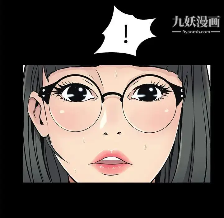 漫画《枷锁》第43话第92张图