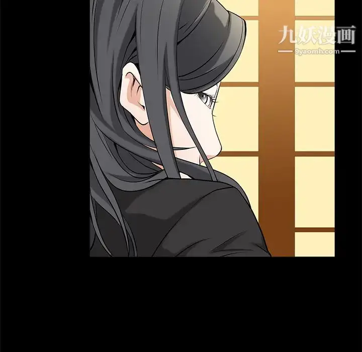 漫画《枷锁》第48话第105张图