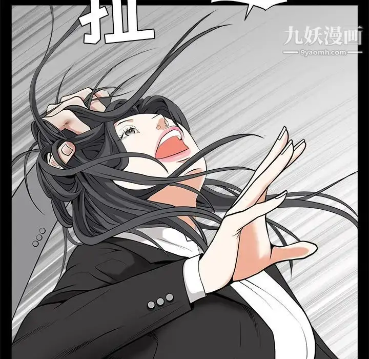 漫画《枷锁》第48话第108张图