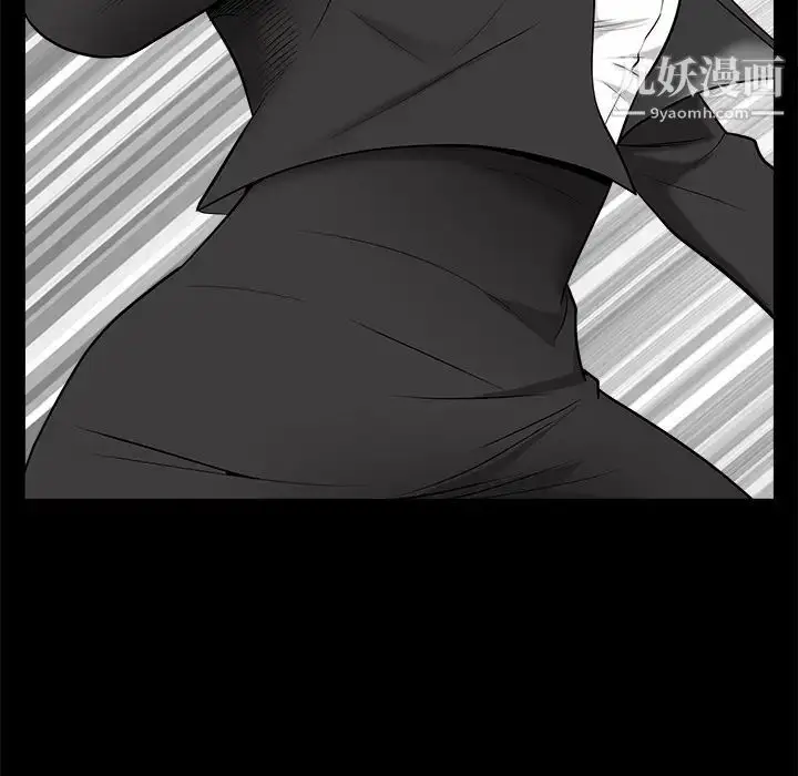 漫画《枷锁》第48话第109张图