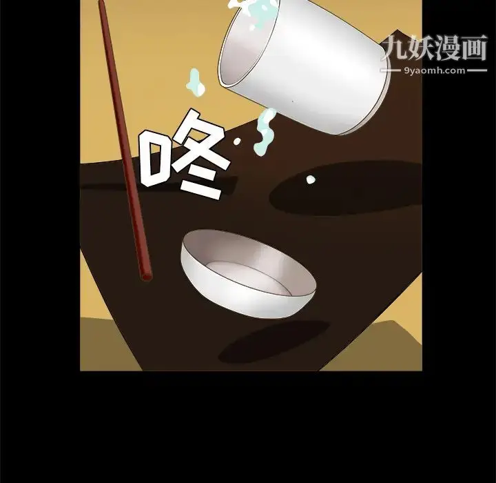 漫画《枷锁》第48话第111张图