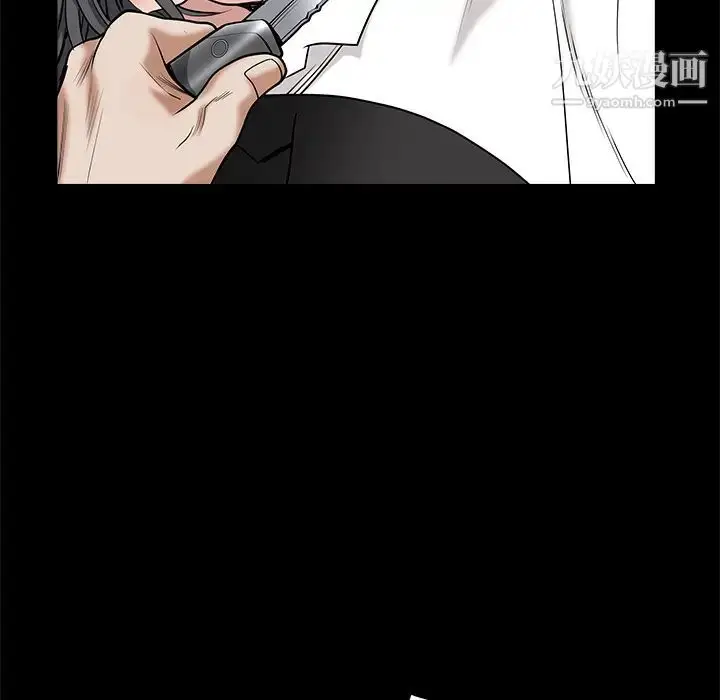 漫画《枷锁》第48话第124张图