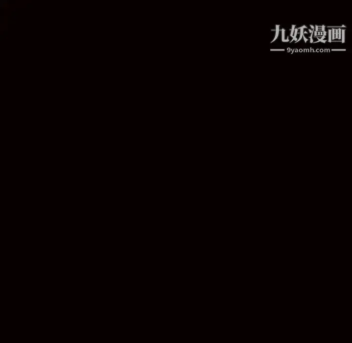 漫画《枷锁》第48话第13张图