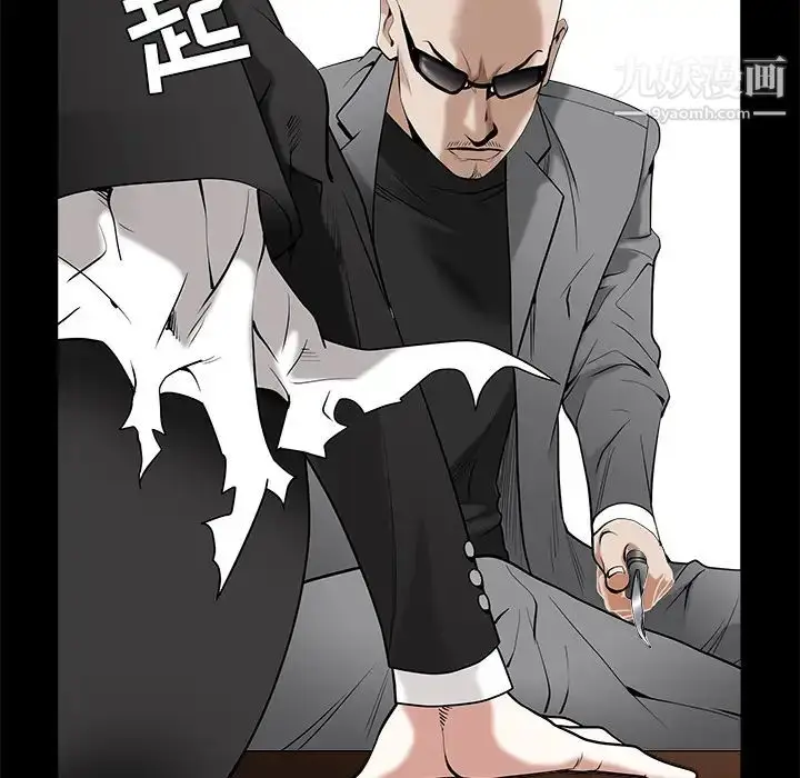 漫画《枷锁》第48话第138张图