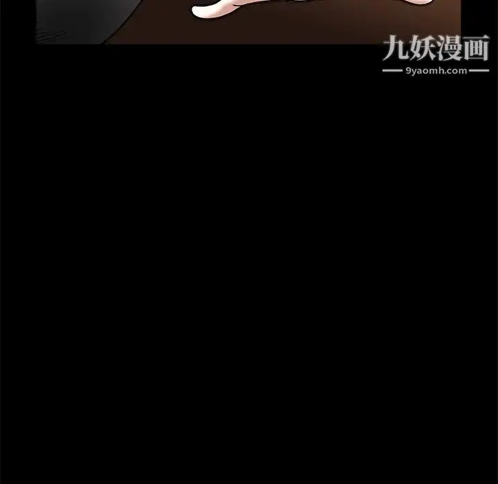 漫画《枷锁》第48话第139张图