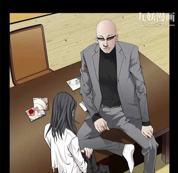 漫画《枷锁》第48话第140张图