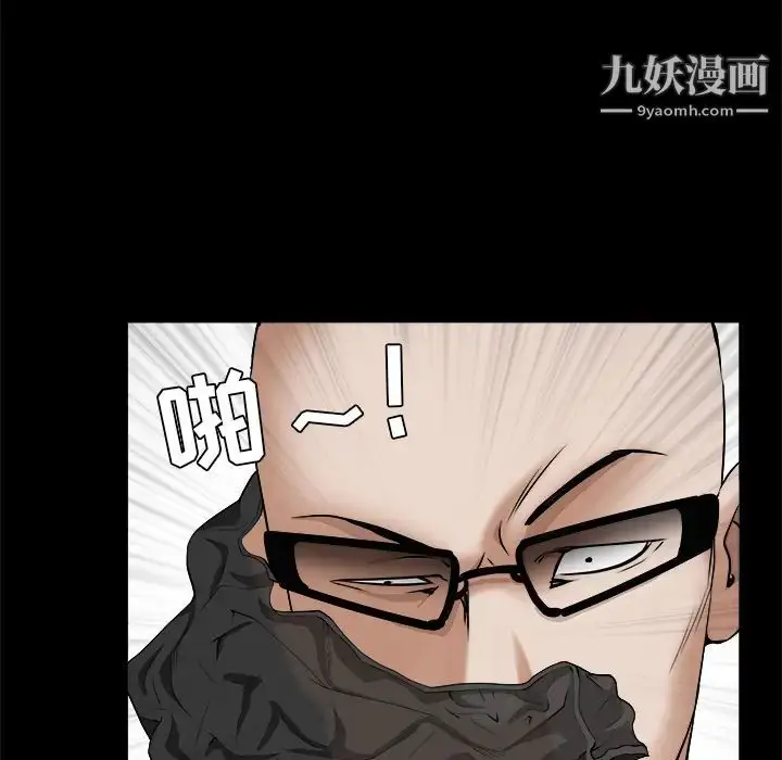 漫画《枷锁》第48话第151张图