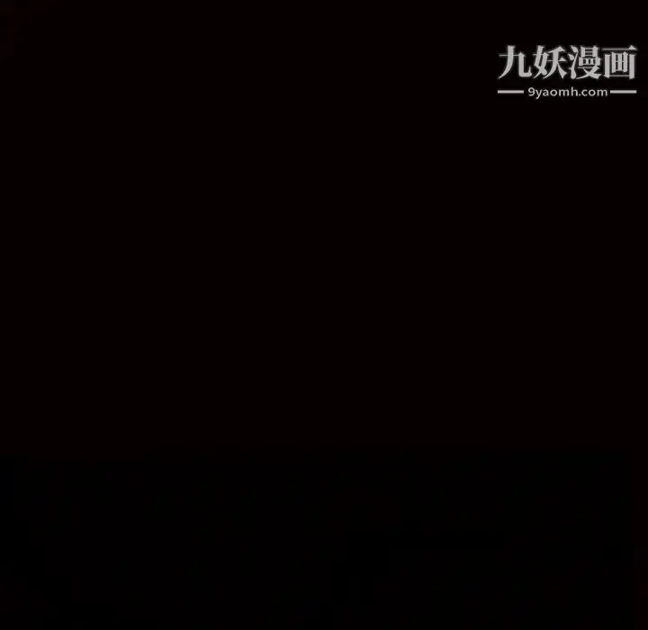 漫画《枷锁》第48话第163张图