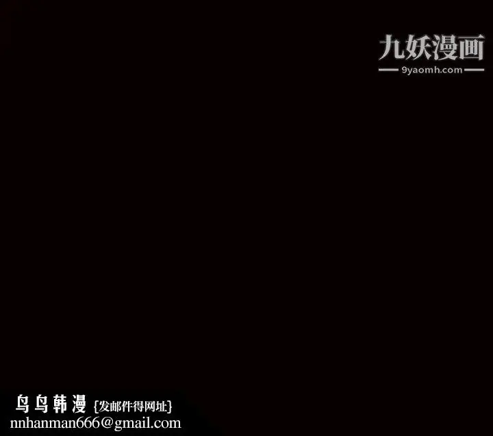 漫画《枷锁》第48话第168张图