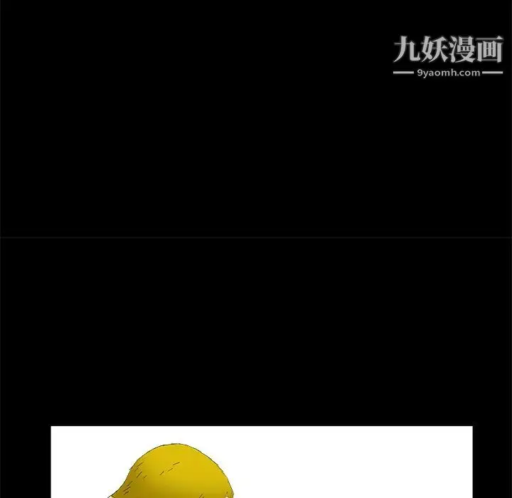 漫画《枷锁》第48话第19张图