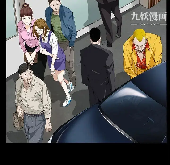漫画《枷锁》第48话第22张图
