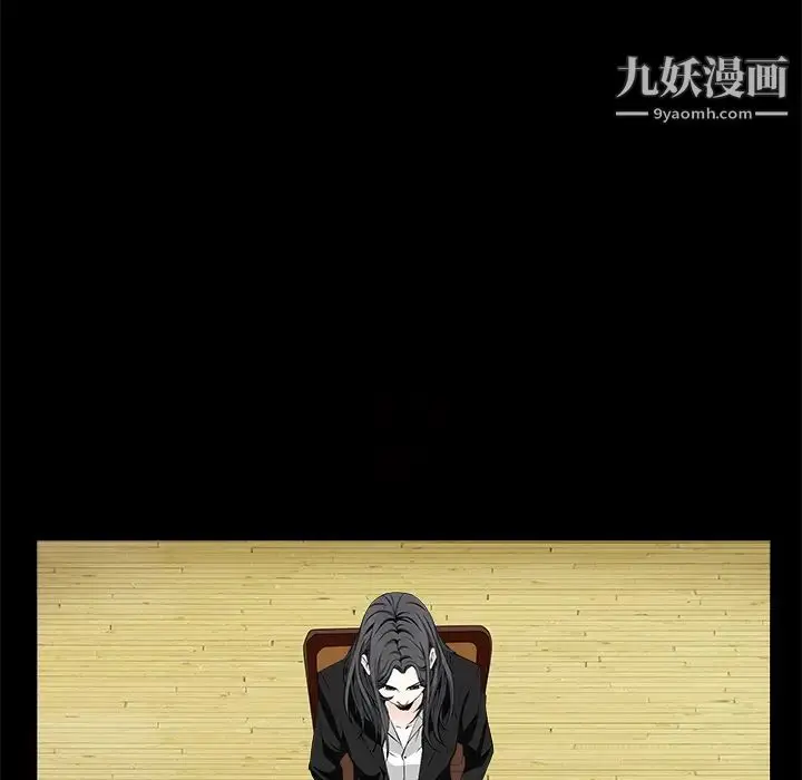 漫画《枷锁》第48话第26张图