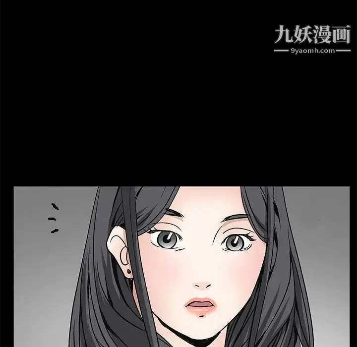 漫画《枷锁》第48话第28张图