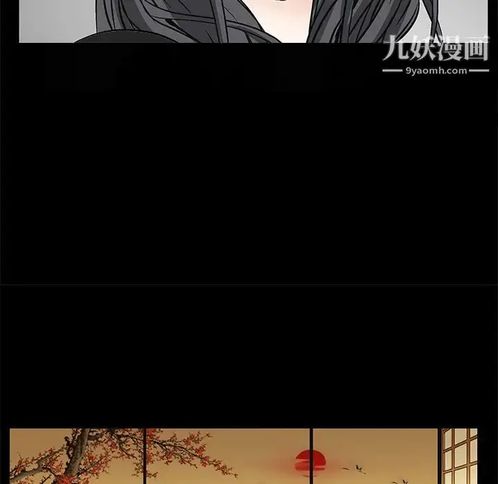 漫画《枷锁》第48话第29张图