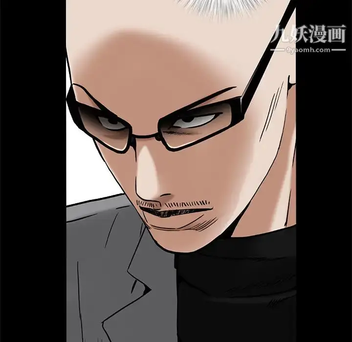 漫画《枷锁》第48话第36张图