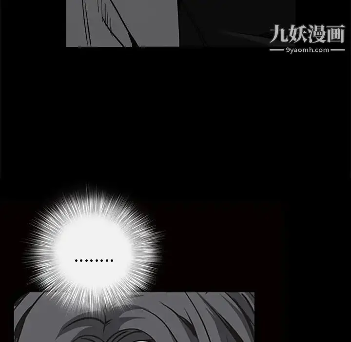 漫画《枷锁》第48话第37张图