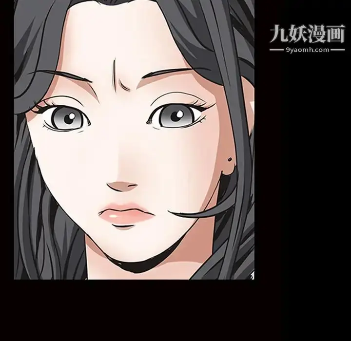 漫画《枷锁》第48话第38张图