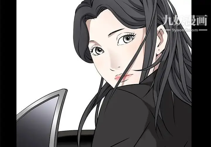 漫画《枷锁》第48话第4张图