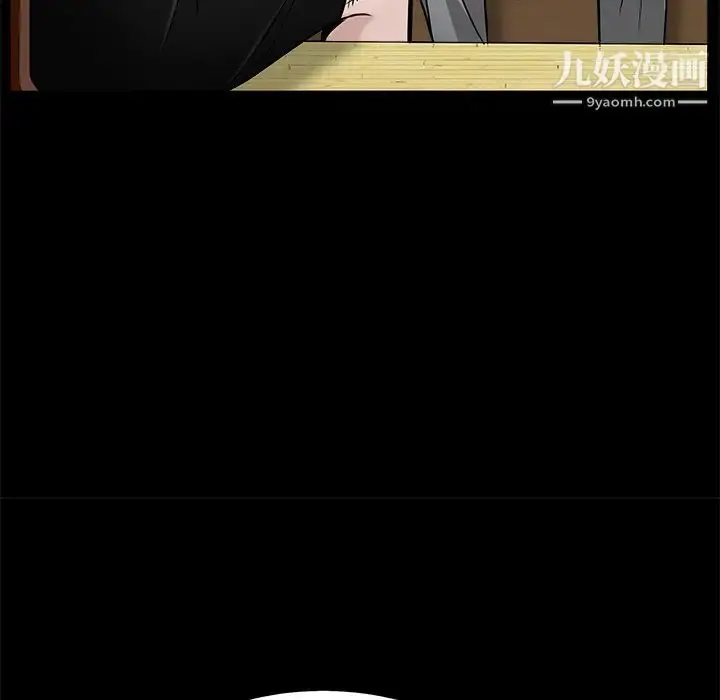 漫画《枷锁》第48话第41张图