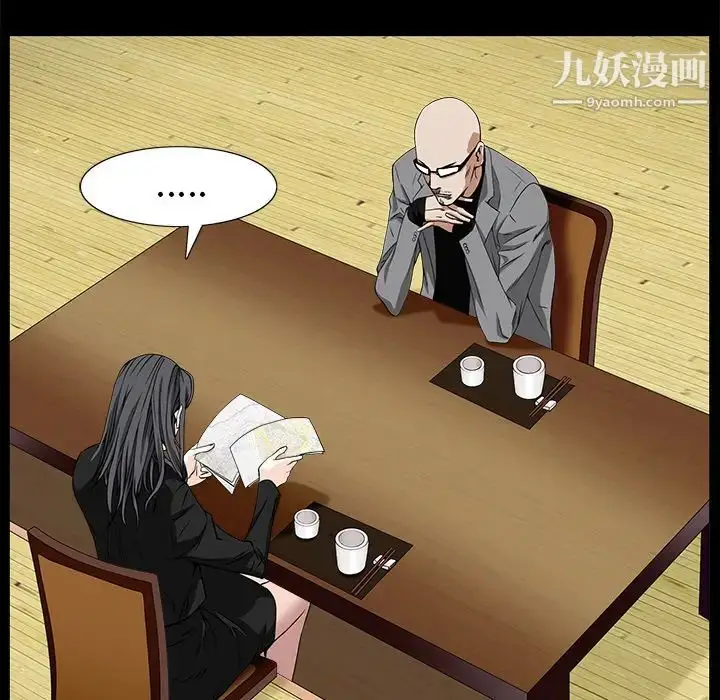 漫画《枷锁》第48话第46张图