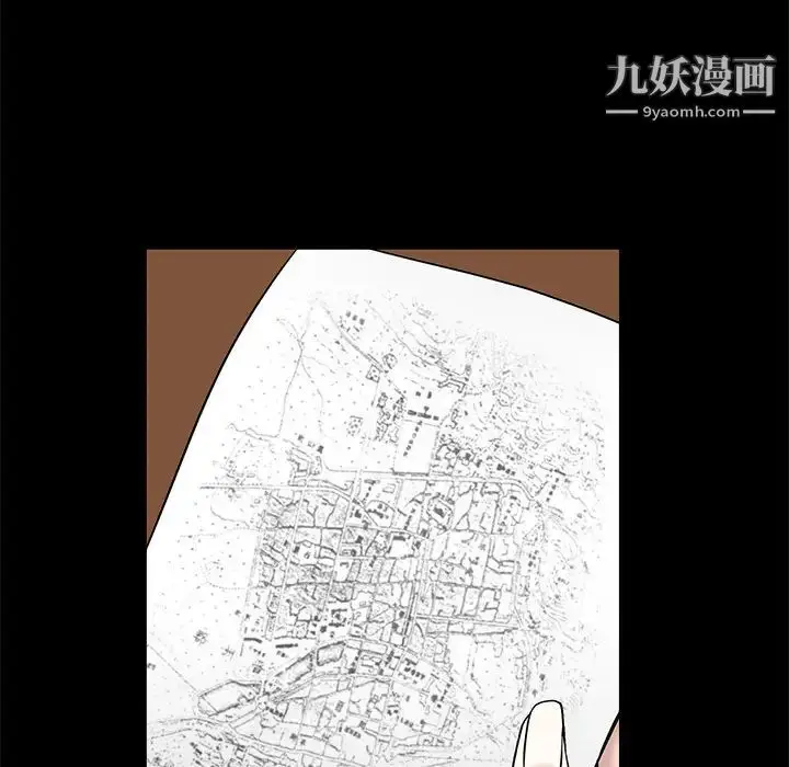 漫画《枷锁》第48话第50张图