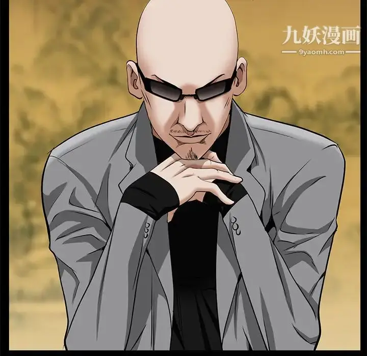 漫画《枷锁》第48话第52张图