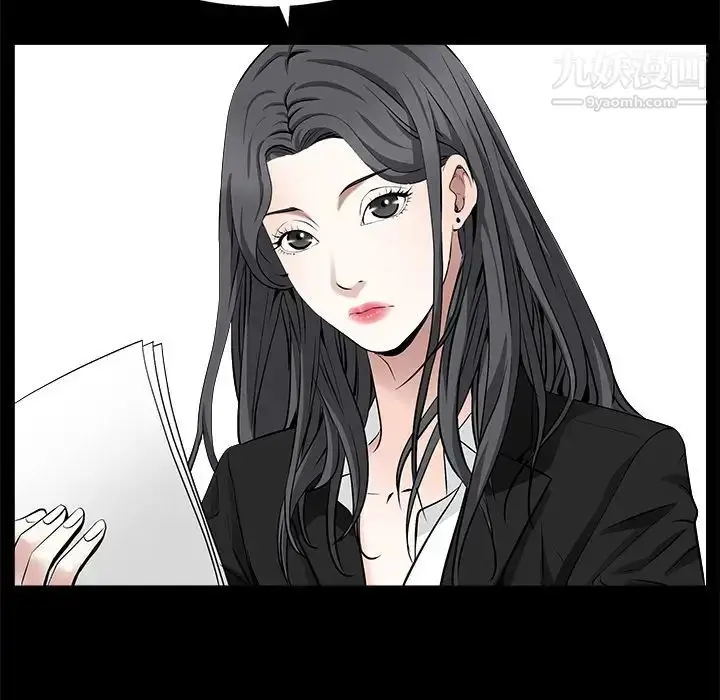 漫画《枷锁》第48话第54张图