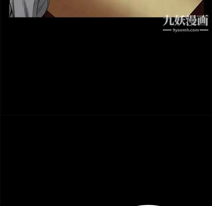 漫画《枷锁》第48话第69张图