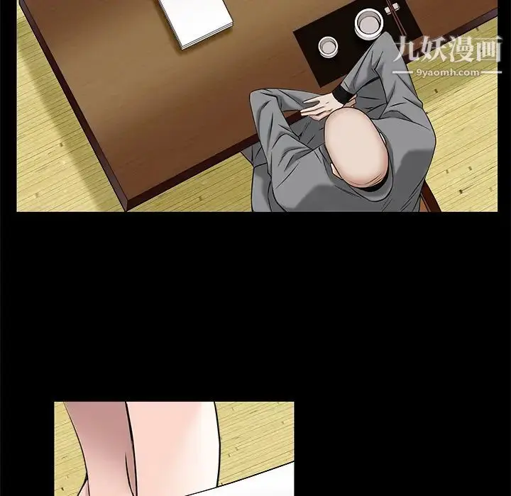 漫画《枷锁》第48话第71张图