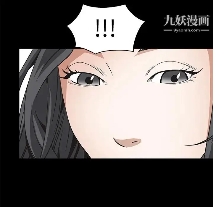 漫画《枷锁》第48话第73张图