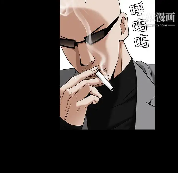 漫画《枷锁》第48话第77张图
