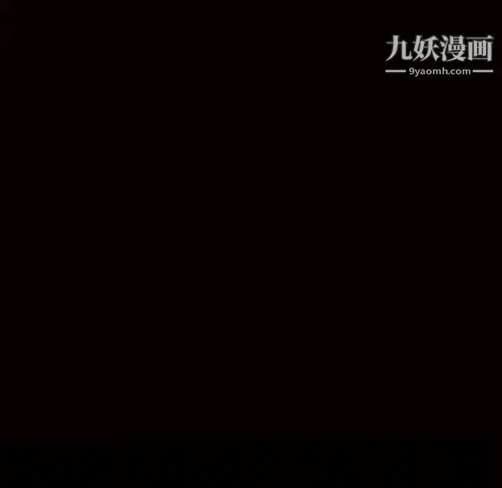 漫画《枷锁》第48话第8张图