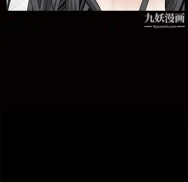 漫画《枷锁》第48话第83张图