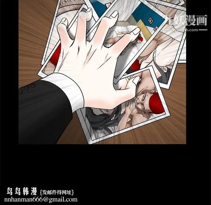 漫画《枷锁》第48话第86张图