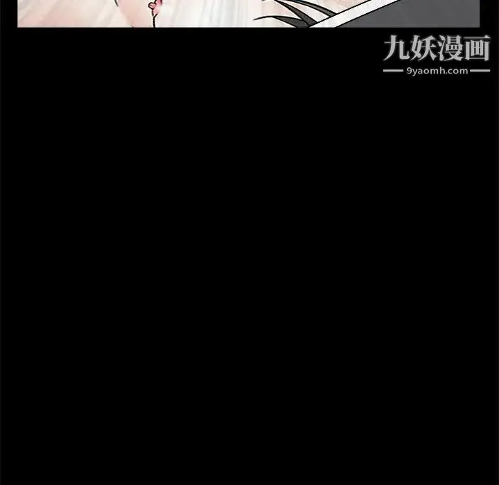 漫画《枷锁》第48话第89张图