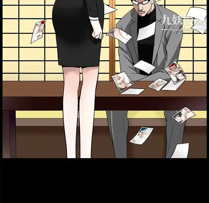 漫画《枷锁》第48话第91张图