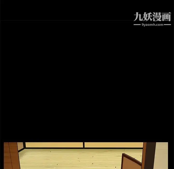漫画《枷锁》第48话第92张图