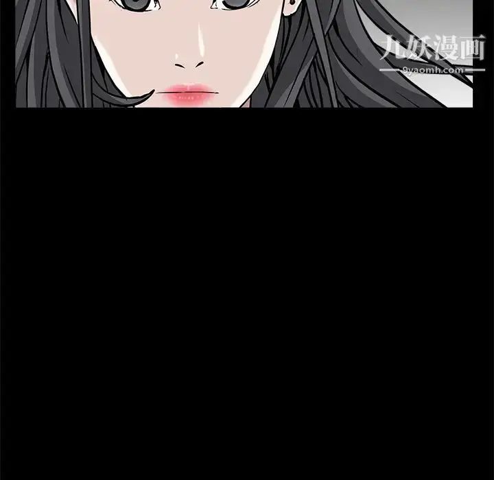 漫画《枷锁》第48话第95张图