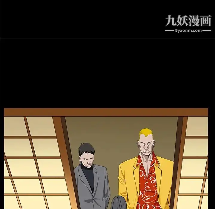 漫画《枷锁》第48话第98张图