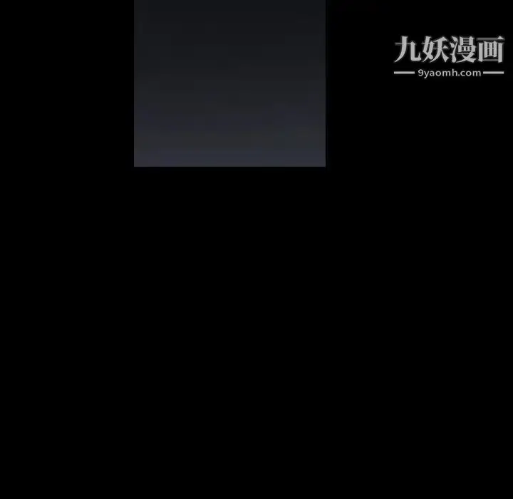 漫画《枷锁》第56话第100张图