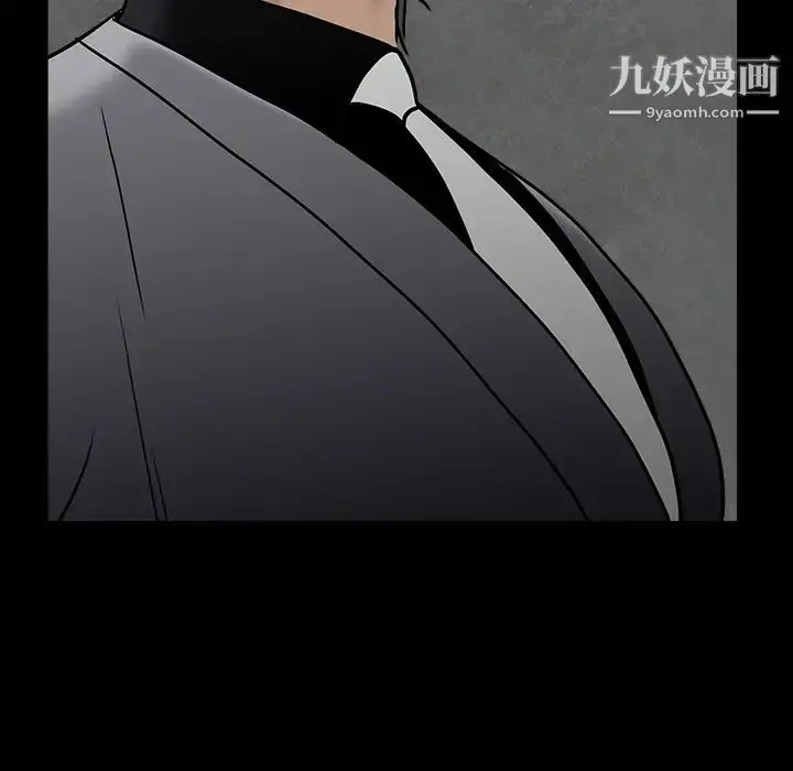 漫画《枷锁》第56话第102张图