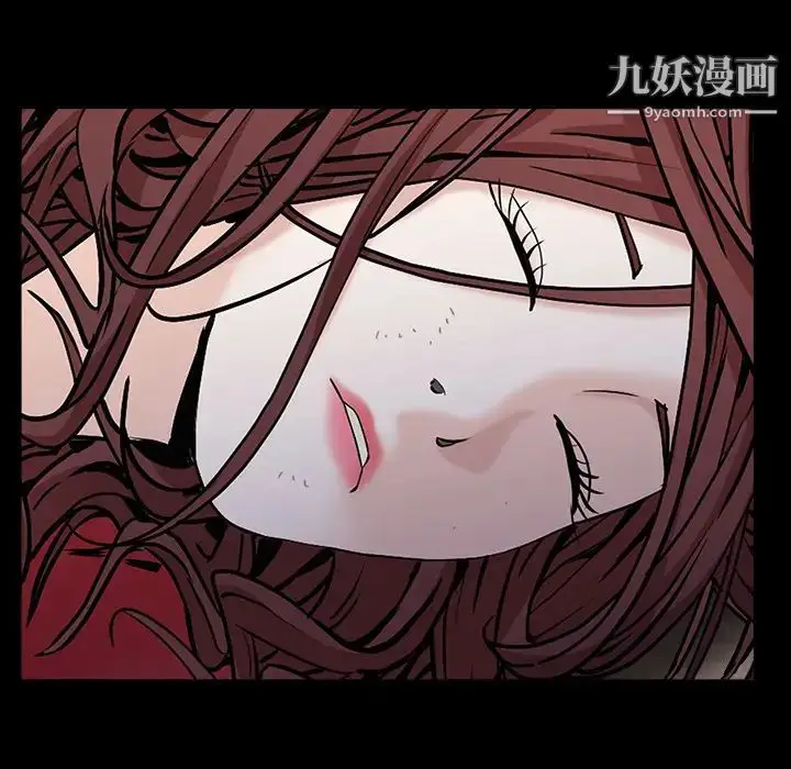 漫画《枷锁》第56话第105张图