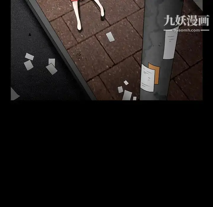 漫画《枷锁》第56话第108张图