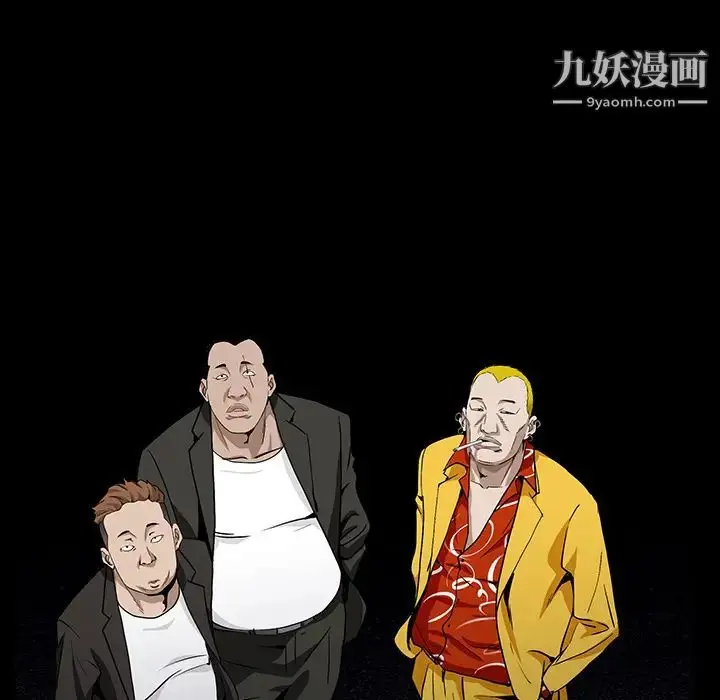 漫画《枷锁》第56话第109张图