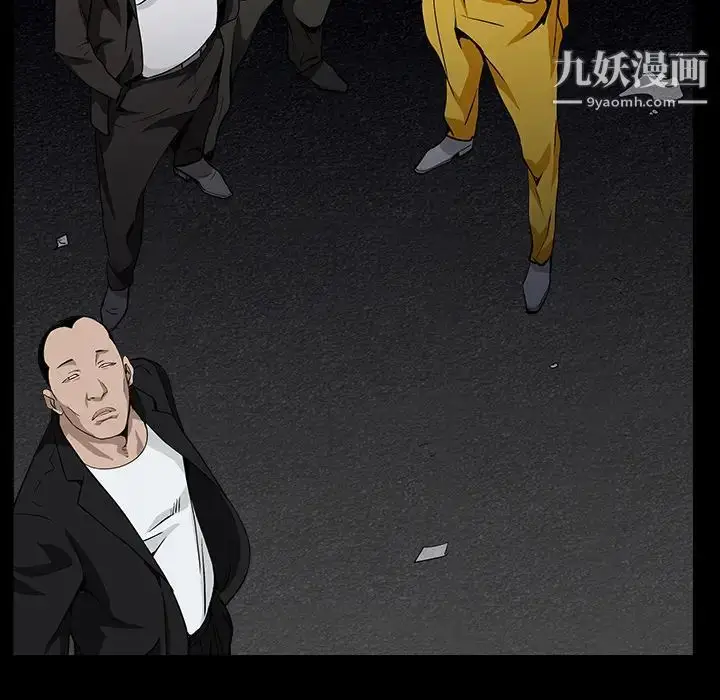 漫画《枷锁》第56话第110张图