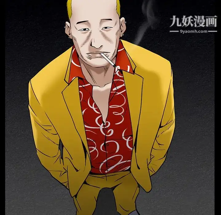 漫画《枷锁》第56话第116张图