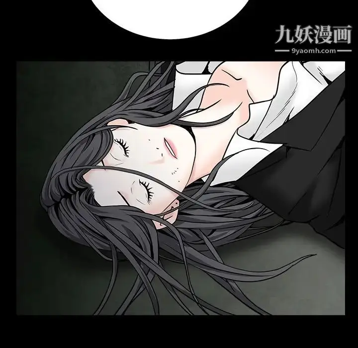 漫画《枷锁》第56话第118张图