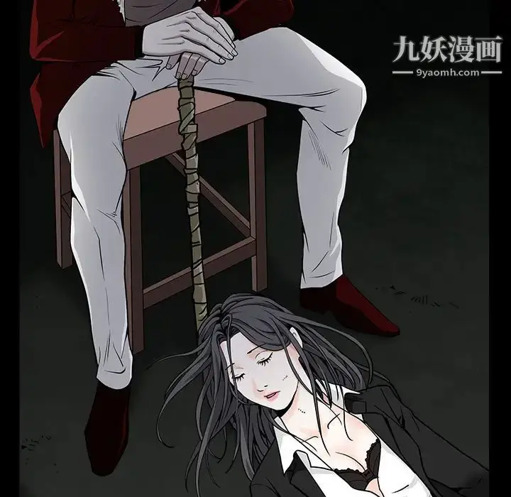 漫画《枷锁》第56话第120张图
